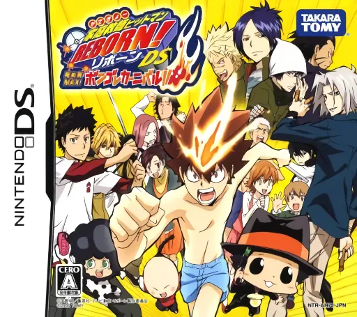 Katekyoo Hitman Reborn! DS - Shinuki Max! Vongola Carnival!! (Japan)